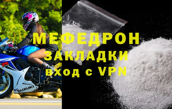 mdpv Горнозаводск