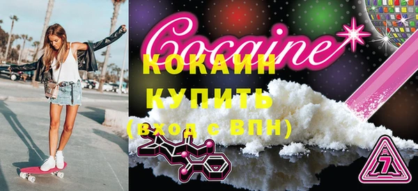 стафф Горняк