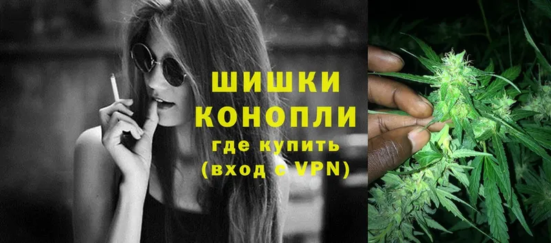 МЕГА tor  Ейск  Бошки Шишки Ganja  где найти наркотики 